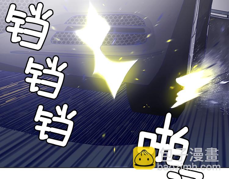 清道夫K - 第97話 復仇，結束(1/3) - 5