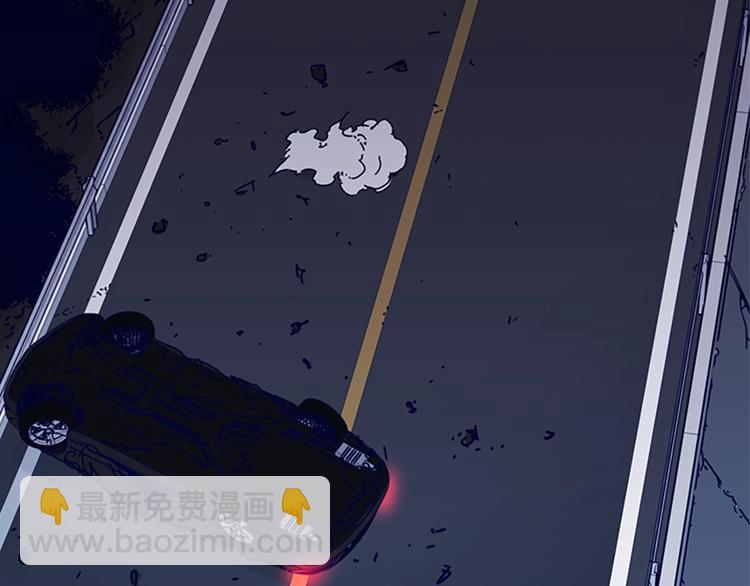 清道夫K - 第97話 復仇，結束(1/3) - 1