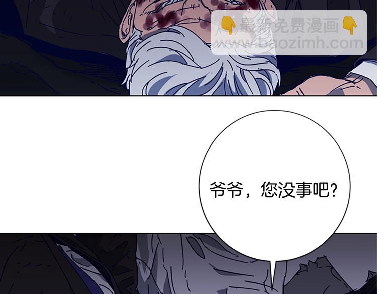 清道夫K - 第97話 復仇，結束(1/3) - 3