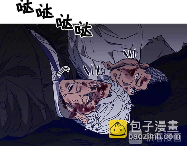 清道夫K - 第97話 復仇，結束(1/3) - 5