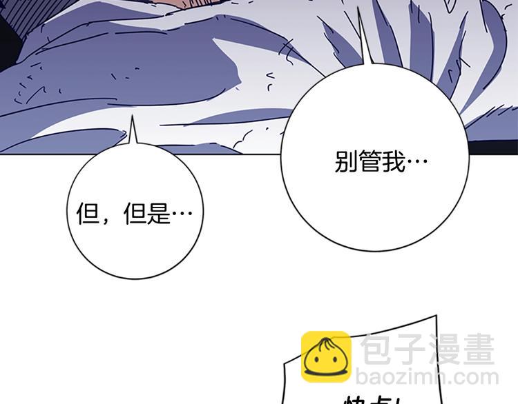 清道夫K - 第97話 復仇，結束(1/3) - 1