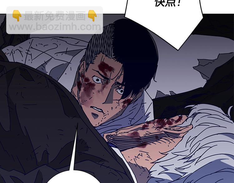 清道夫K - 第97話 復仇，結束(1/3) - 2