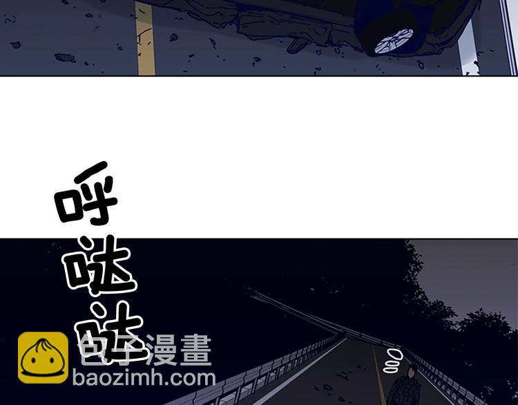 清道夫K - 第97話 復仇，結束(1/3) - 6