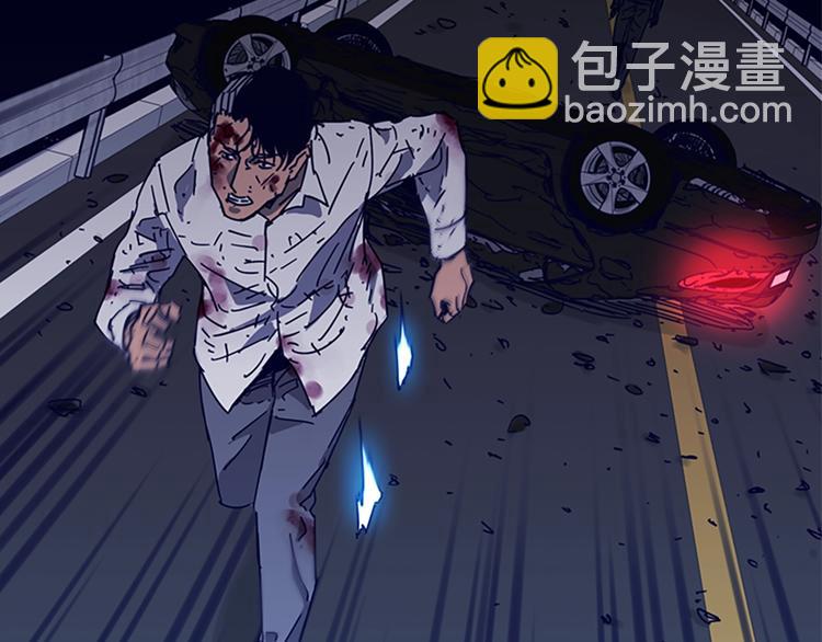 清道夫K - 第97話 復仇，結束(1/3) - 7