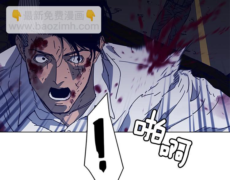 清道夫K - 第97話 復仇，結束(1/3) - 1