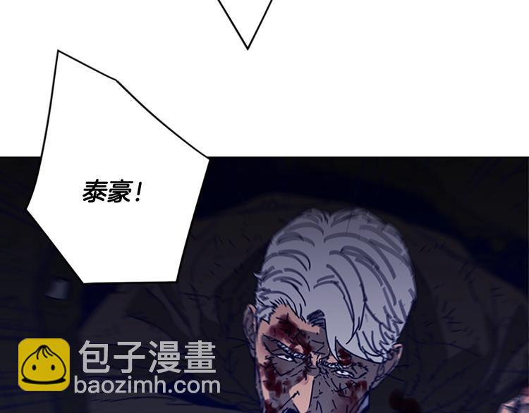 清道夫K - 第97話 復仇，結束(1/3) - 2