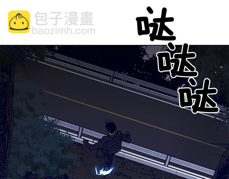 清道夫K - 第97話 復仇，結束(1/3) - 6