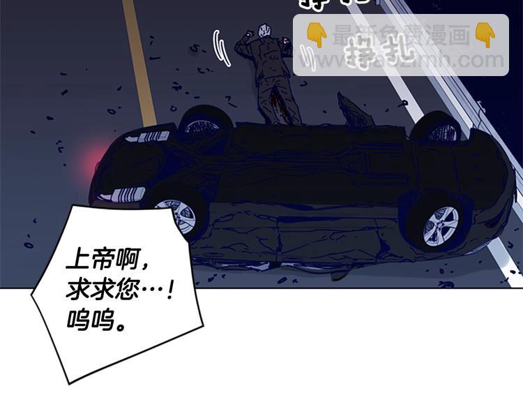 清道夫K - 第97話 復仇，結束(2/3) - 7