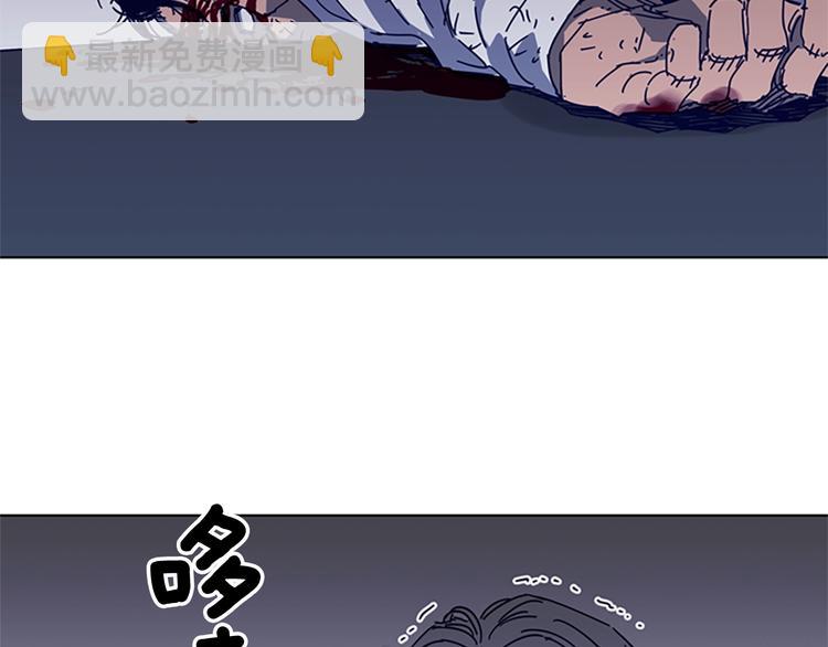 清道夫K - 第97話 復仇，結束(2/3) - 1