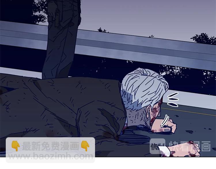 清道夫K - 第97話 復仇，結束(2/3) - 4