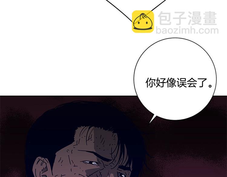 清道夫K - 第97話 復仇，結束(2/3) - 7