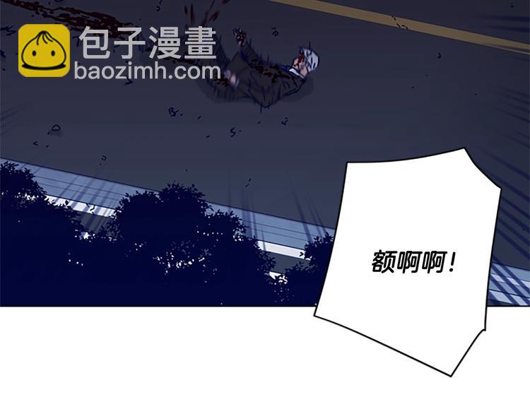 清道夫K - 第97話 復仇，結束(2/3) - 4