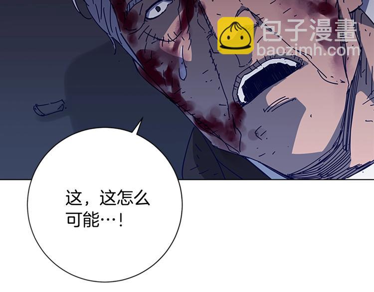 清道夫K - 第97話 復仇，結束(2/3) - 7