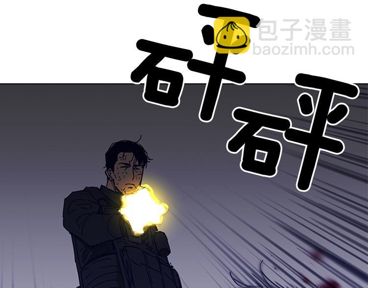 清道夫K - 第97話 復仇，結束(2/3) - 8