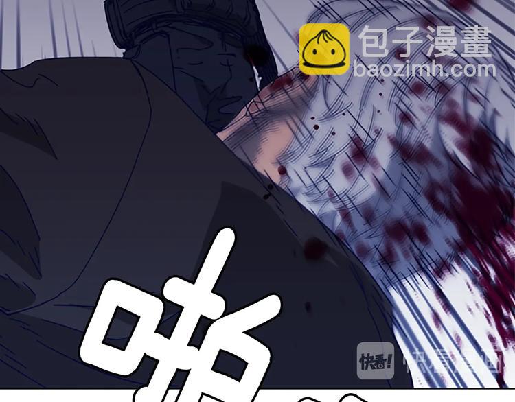 清道夫K - 第97話 復仇，結束(2/3) - 1