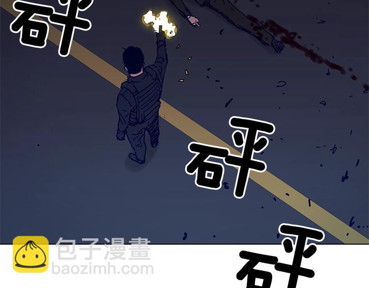 清道夫K - 第97話 復仇，結束(2/3) - 4