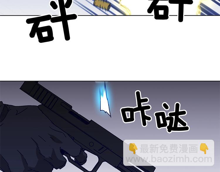 清道夫K - 第97話 復仇，結束(2/3) - 6