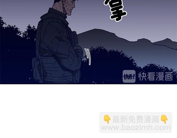 清道夫K - 第97話 復仇，結束(2/3) - 3