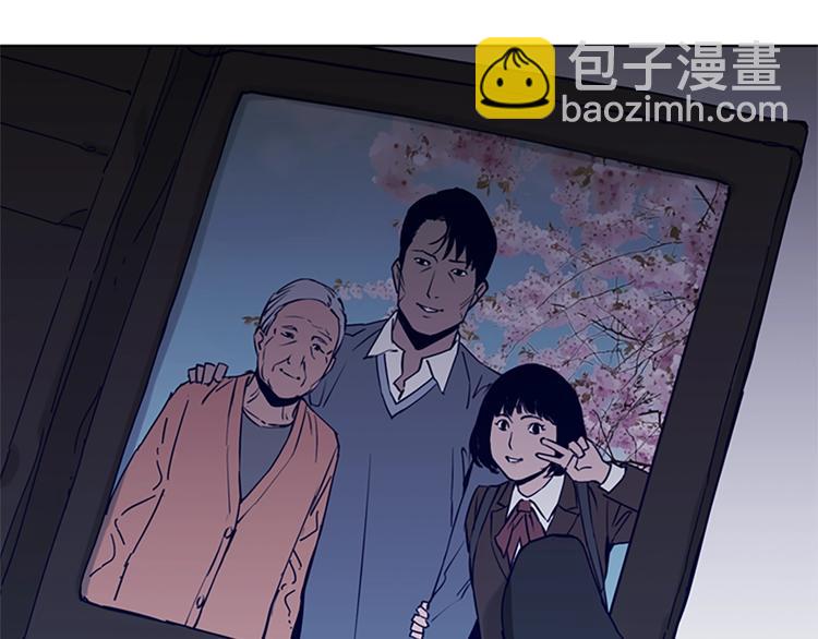 清道夫K - 第97話 復仇，結束(2/3) - 4