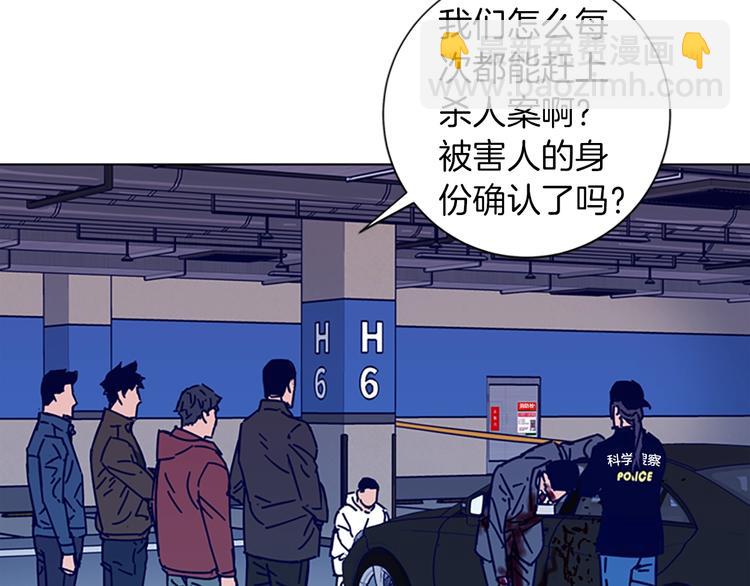 清道夫K - 第1話 K，回來了(3/3) - 1