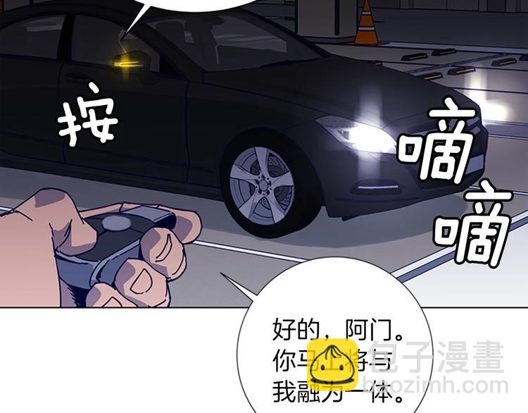 清道夫K - 第1話 K，回來了(1/3) - 4