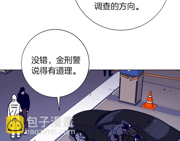 清道夫K - 第1話 K，回來了(3/3) - 3