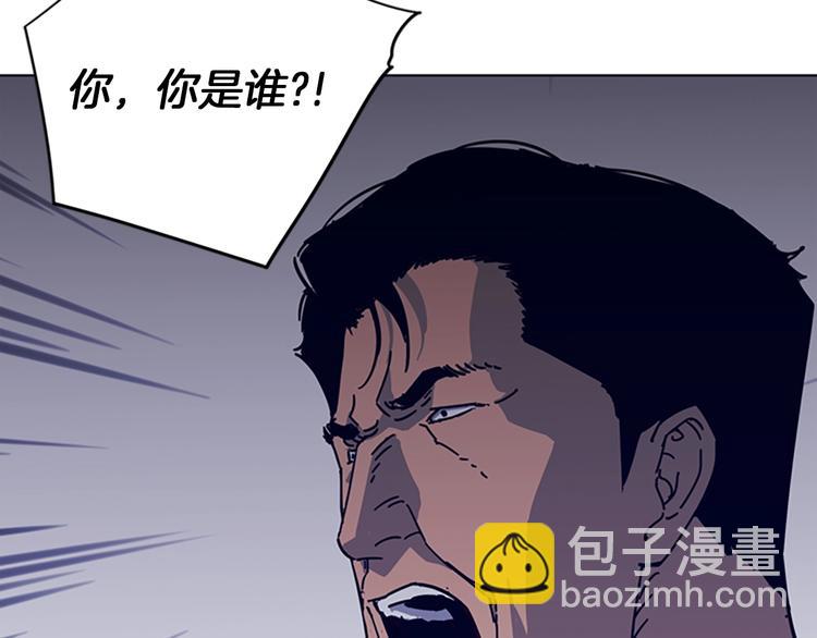 清道夫K - 第1話 K，回來了(1/3) - 4