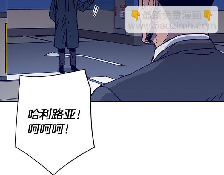 清道夫K - 第1話 K，回來了(1/3) - 7