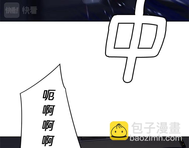 清道夫K - 第1話 K，回來了(1/3) - 7