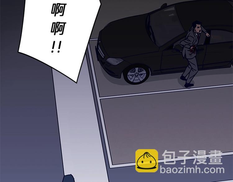 清道夫K - 第1話 K，回來了(1/3) - 8