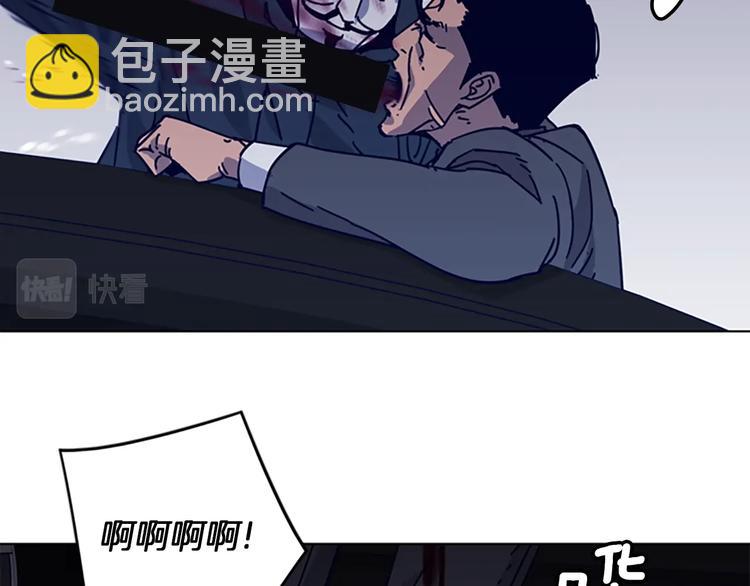 清道夫K - 第1話 K，回來了(1/3) - 6