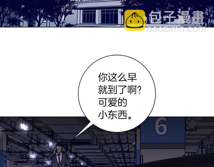 清道夫K - 第1話 K，回來了(1/3) - 5