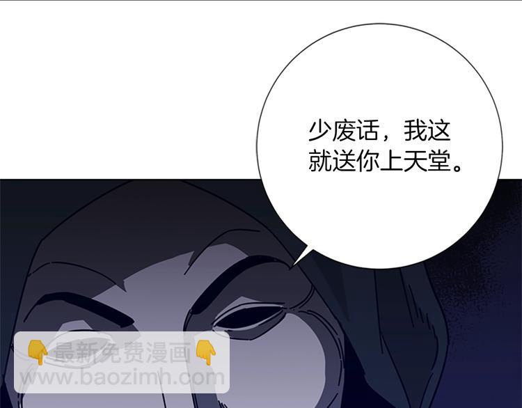 清道夫K - 第1話 K，回來了(1/3) - 2