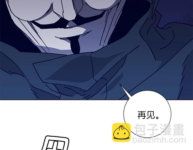 清道夫K - 第1話 K，回來了(2/3) - 5