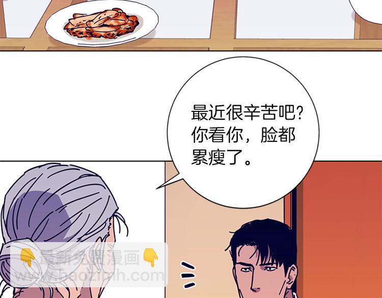 清道夫K - 第1話 K，回來了(2/3) - 5