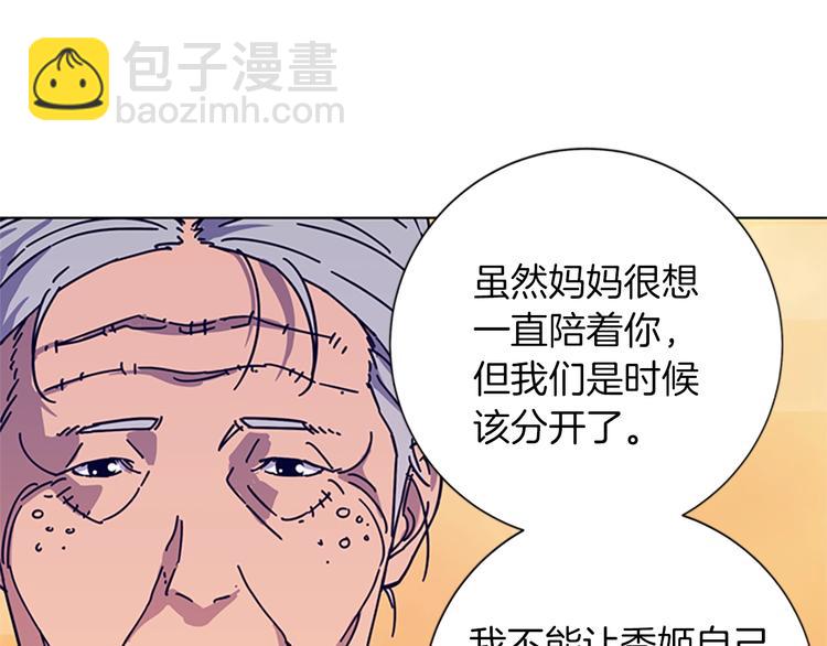 清道夫K - 第1話 K，回來了(2/3) - 1