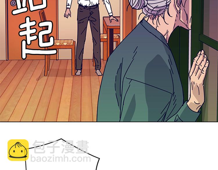 清道夫K - 第1話 K，回來了(2/3) - 5