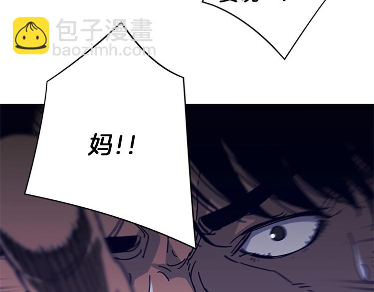 清道夫K - 第1話 K，回來了(2/3) - 7