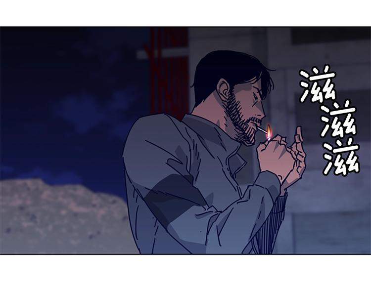 清道夫K - 第1話 K，回來了(2/3) - 4