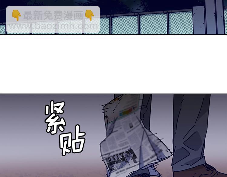 清道夫K - 第1話 K，回來了(2/3) - 7