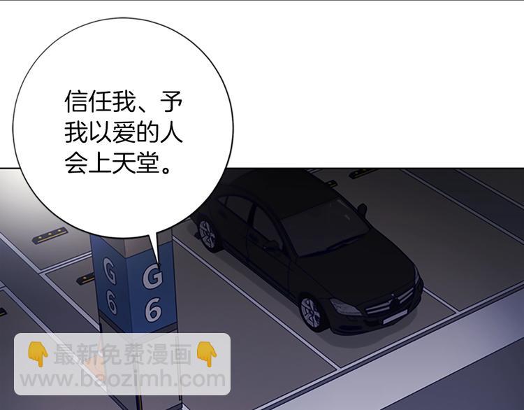 清道夫K - 第1話 K，回來了(1/3) - 1