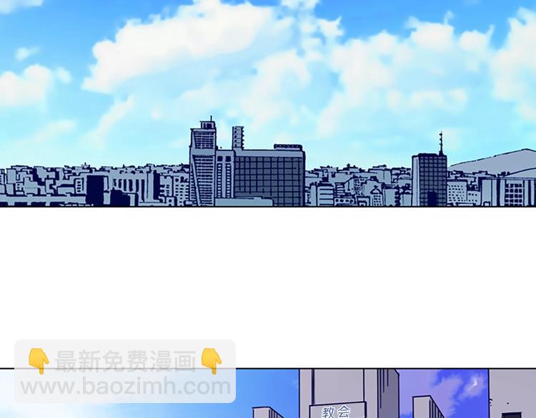 清道夫K - 第1話 K，回來了(2/3) - 8