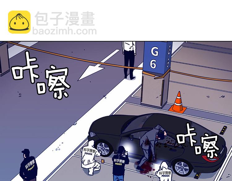 清道夫K - 第1話 K，回來了(2/3) - 2