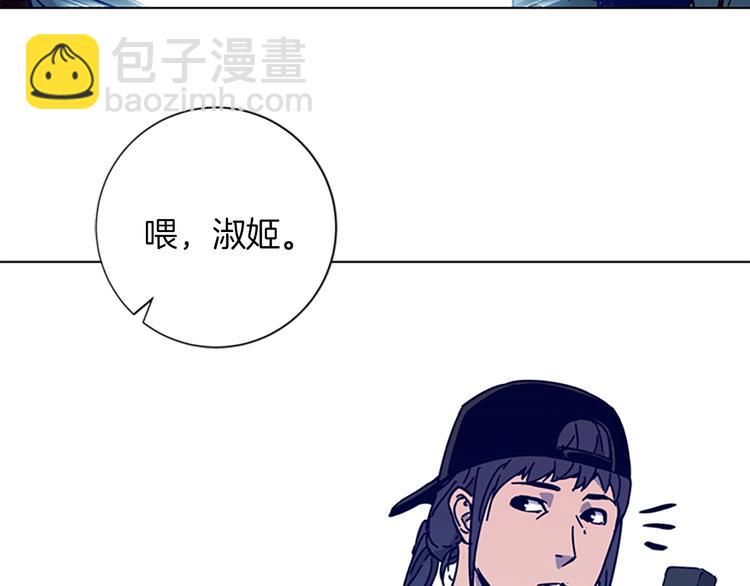 清道夫K - 第1話 K，回來了(2/3) - 5