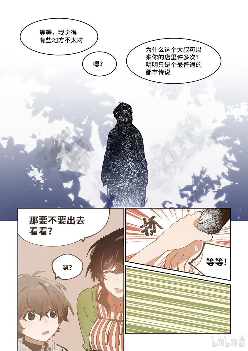 青島科技大學傳媒學院2022屆畢業作品展 - 回味餐廳 李闖(3/3) - 2