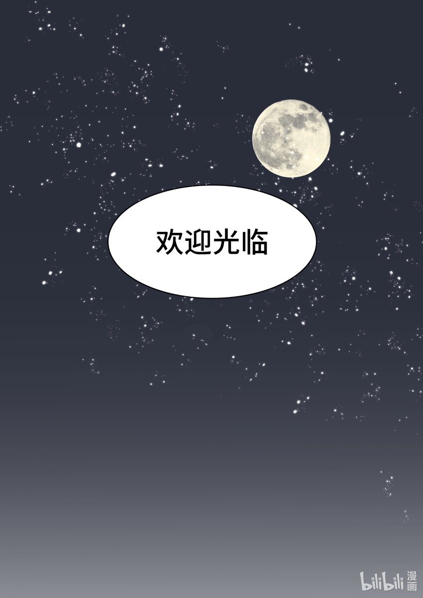 青島科技大學傳媒學院2022屆畢業作品展 - 回味餐廳 李闖(3/3) - 1