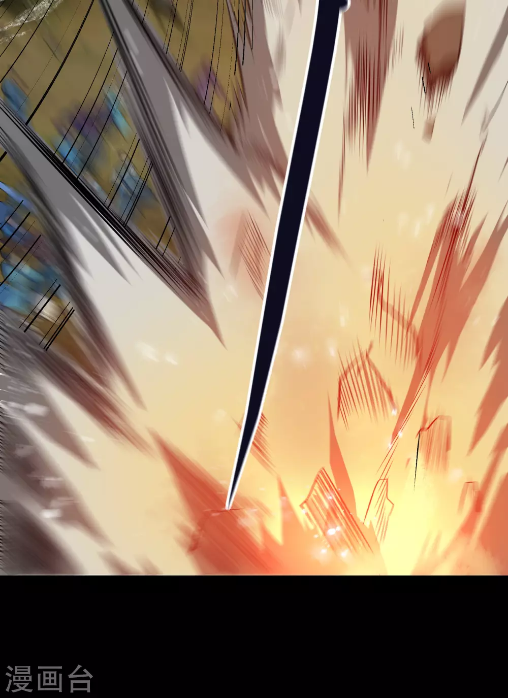 第97话 生死时速(1/2)-第100话