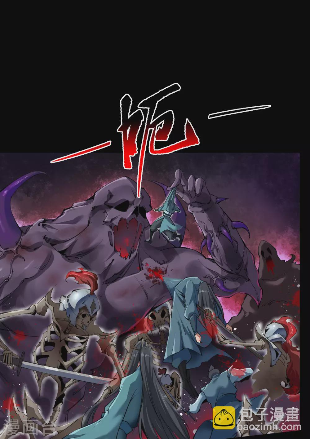 第97话 生死时速(1/2)-第100话