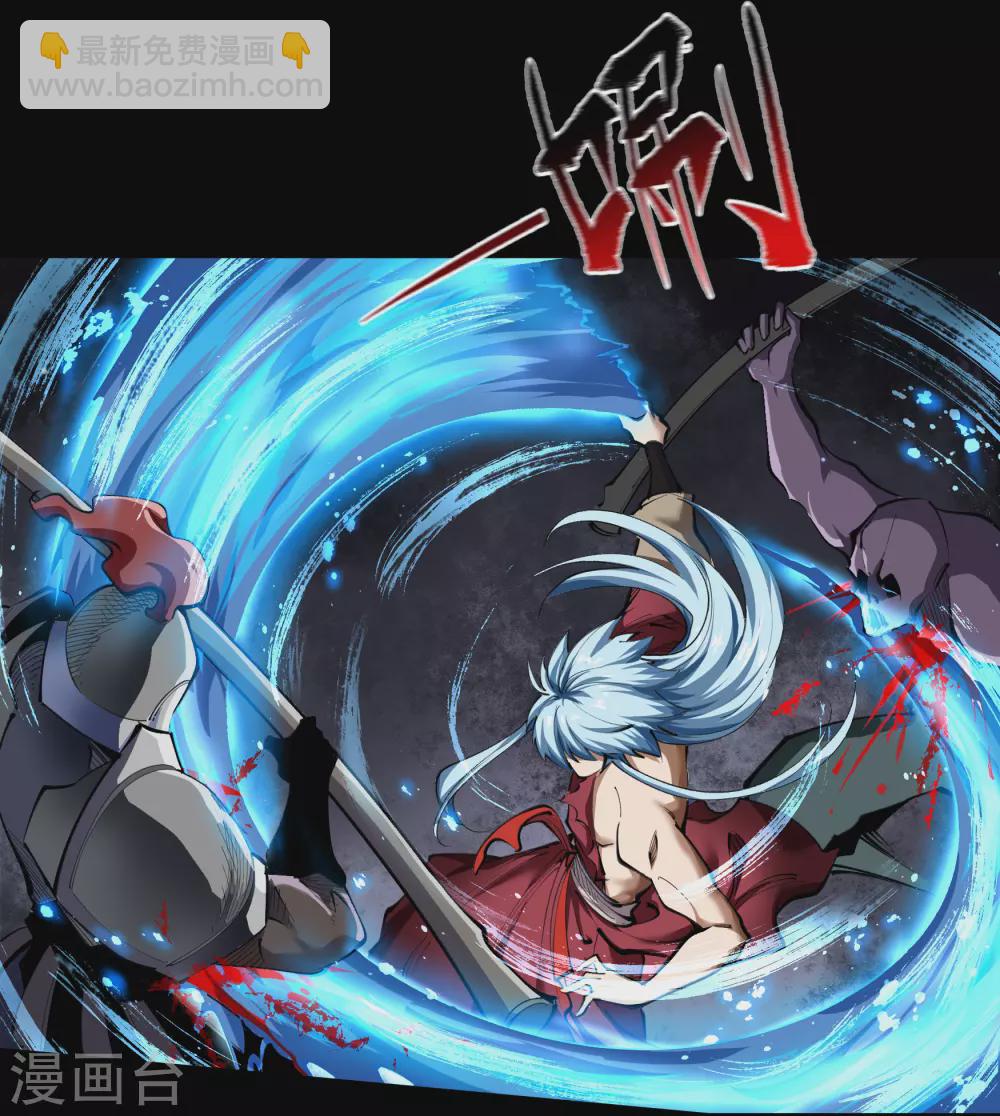 第97话 生死时速(1/2)-第100话