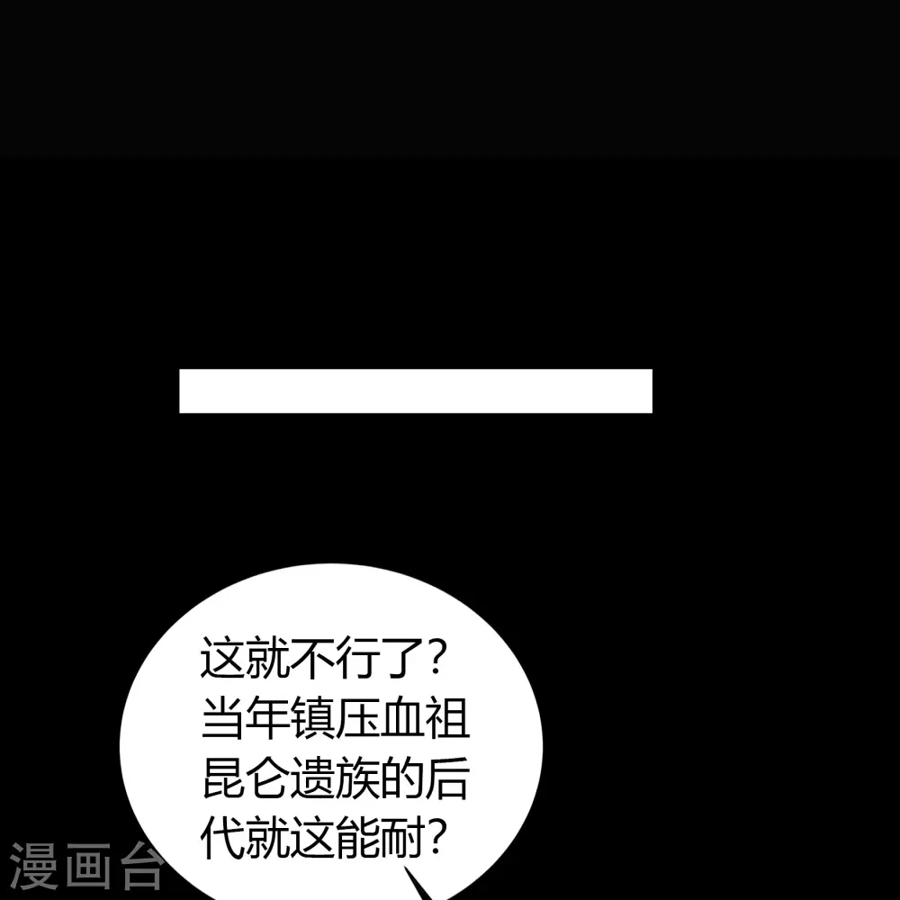 第97话 生死时速(1/2)-第100话